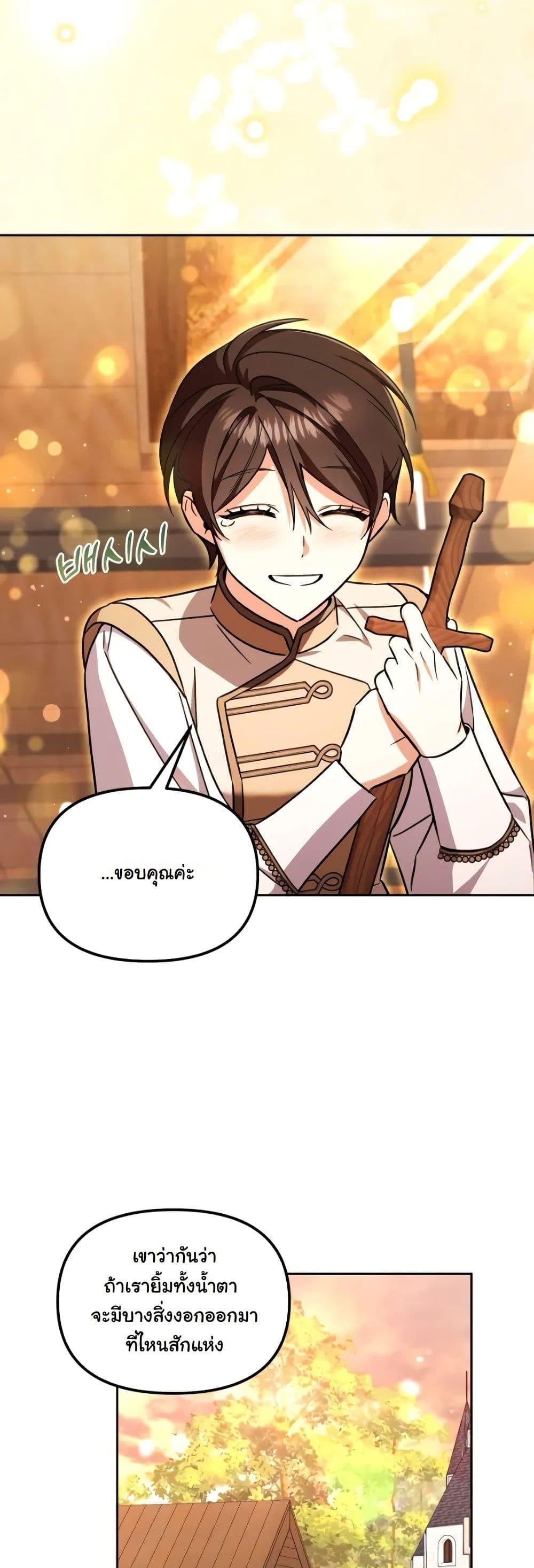 Manga-lc-com อ่านมังงะ อ่านการ์ตูน ออนไลน์ ฟรี A Slave of Rubelfast ตอนที่ 1 2 3 4 5 6 7 8 9 10 11 12 13 14 ฟรี ไม่มีโฆษณา Manga-lc - อ่าน มังงะ อ่าน การ์ตูน ออนไลน์ อ่านมังงะ ฟรี