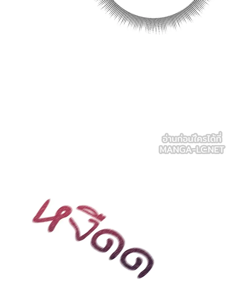 สามีที่ไม่ได้ขอ ตอนที่ 47 รูปที่ 39