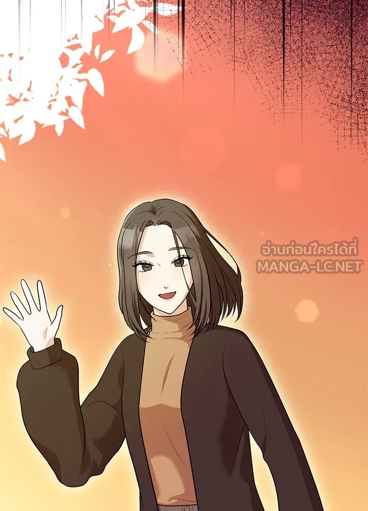 เพลิงแค้นผลาญใจ ตอนที่ 37 รูปที่ 6