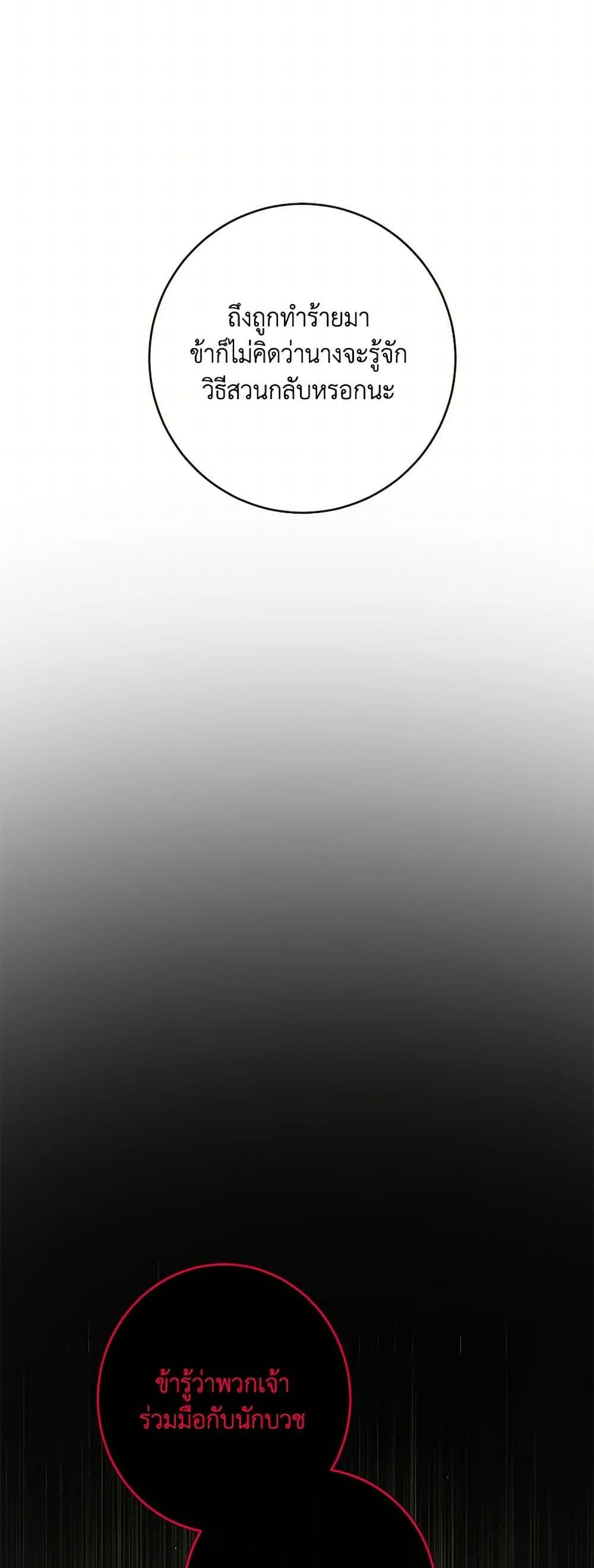 Manga-lc-com อ่านมังงะ อ่านการ์ตูน ออนไลน์ ฟรี Becoming The Villain’s Family ตอนที่ 1 2 3 4 5 6 7 8 9 10 11 12 13 14 ฟรี ไม่มีโฆษณา Manga-lc - อ่าน มังงะ อ่าน การ์ตูน ออนไลน์ อ่านมังงะ ฟรี