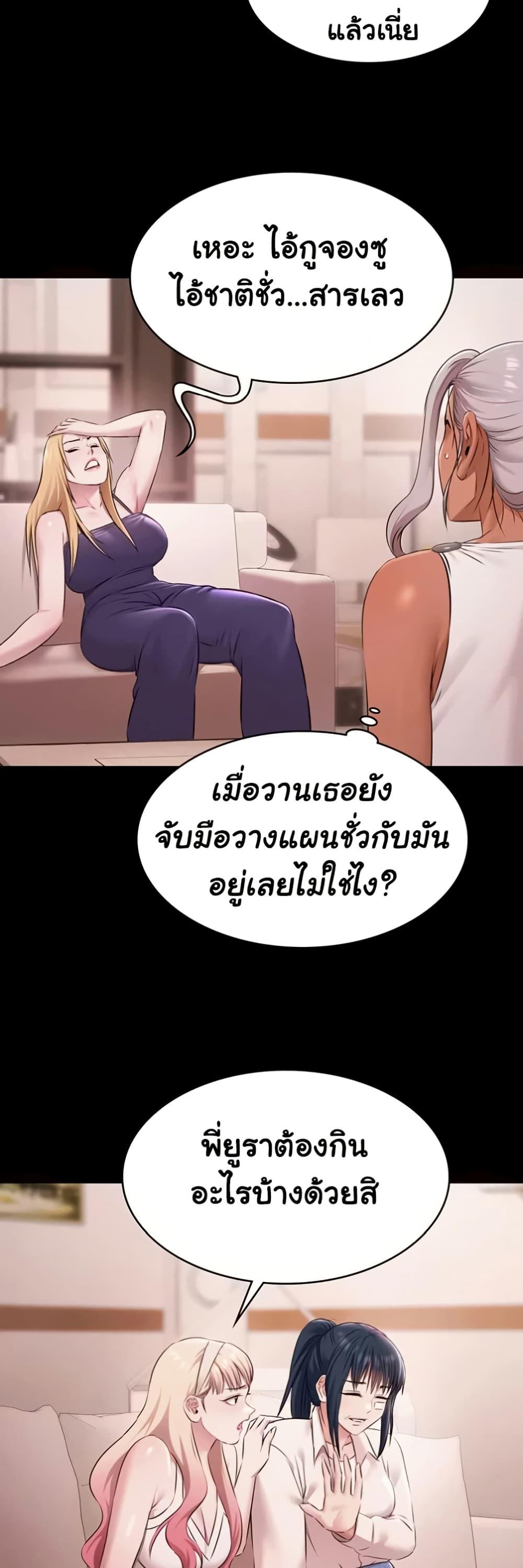 Doujin-Lc- อ่าน โดจิน มังฮวา เกาหลี ญี่ปุ่น จีน แปลไทย Pool Party ตอนที่ 1 2 3 4 5 6 7 8 9 10 11 12 13 14 ฟรี ไม่มีโฆษณา อ่าน โดจิน Manhwa เกาหลี ญี่ปุ่น จีน เรามีครบ คัดมาให้เน้นๆ โดจิน 18+ รับประกันความฟินโดย  Doujin Lc