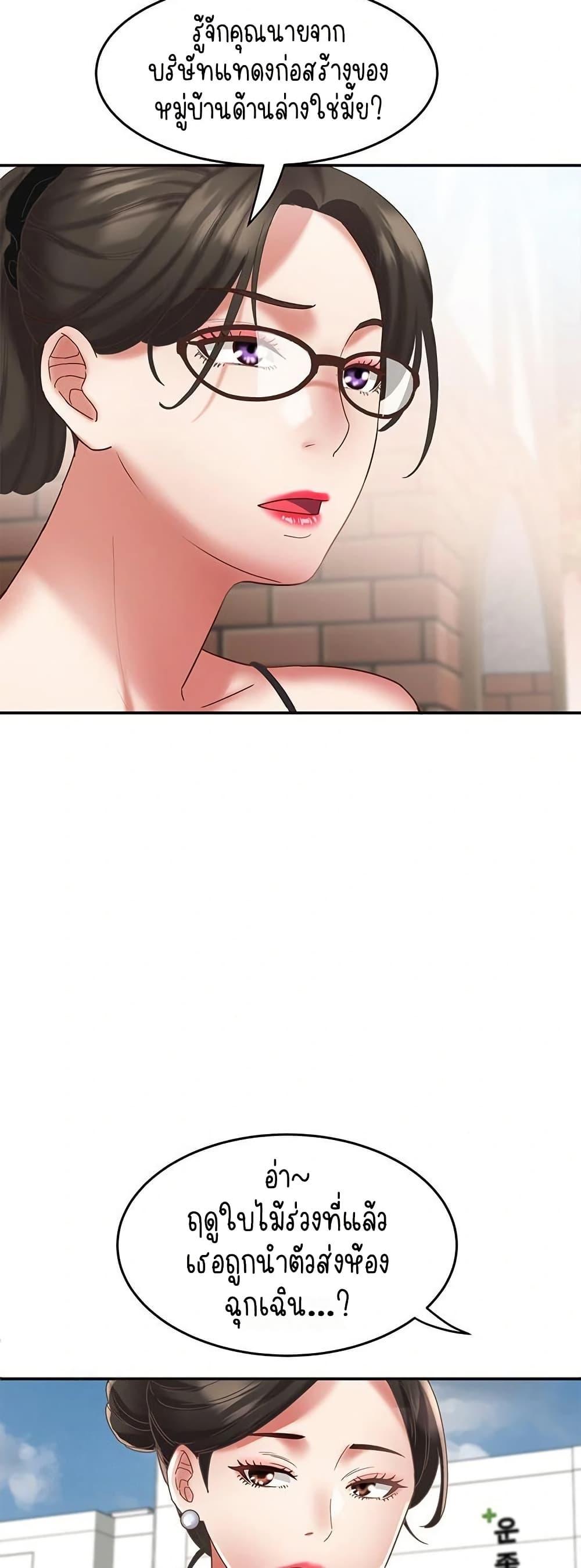 Doujin-Lc- อ่าน โดจิน มังฮวา เกาหลี ญี่ปุ่น จีน แปลไทย Daebong Village Women’s Association ตอนที่ 1 2 3 4 5 6 7 8 9 10 11 12 13 14 ฟรี ไม่มีโฆษณา อ่าน โดจิน Manhwa เกาหลี ญี่ปุ่น จีน เรามีครบ คัดมาให้เน้นๆ โดจิน 18+ รับประกันความฟินโดย  Doujin Lc