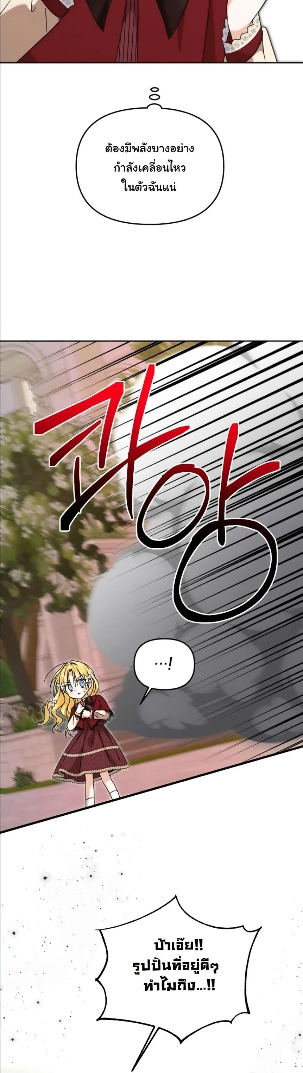 Manga-lc-com อ่านมังงะ อ่านการ์ตูน ออนไลน์ ฟรี My Once-Enemy Sister Now Cherishes Me ตอนที่ 1 2 3 4 5 6 7 8 9 10 11 12 13 14 ฟรี ไม่มีโฆษณา Manga-lc - อ่าน มังงะ อ่าน การ์ตูน ออนไลน์ อ่านมังงะ ฟรี