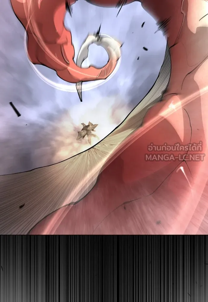 ยุคแห่งยอดมนุษย์ ตอนที่ 86 รูปที่ 150
