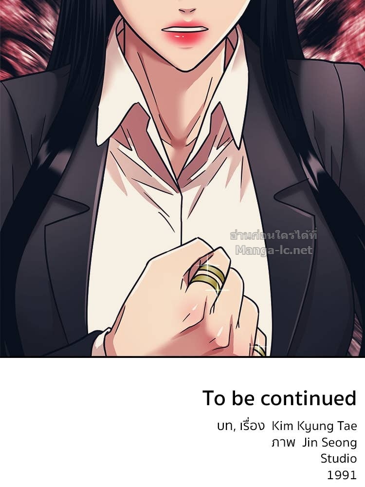 Doujin-Lc- อ่าน โดจิน มังฮวา เกาหลี ญี่ปุ่น จีน แปลไทย โคตรแกร่ง ตอนที่ 1 2 3 4 5 6 7 8 9 10 11 12 13 14 ฟรี ไม่มีโฆษณา อ่าน โดจิน Manhwa เกาหลี ญี่ปุ่น จีน เรามีครบ คัดมาให้เน้นๆ โดจิน 18+ รับประกันความฟินโดย Doujin Lc