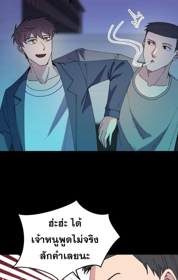 Manga-lc-com อ่านมังงะ อ่านการ์ตูน ออนไลน์ ฟรี Rebirth Back to 1983 to be a Millionaire ตอนที่ 1 2 3 4 5 6 7 8 9 10 11 12 13 14 ฟรี ไม่มีโฆษณา Manga-lc - อ่าน มังงะ อ่าน การ์ตูน ออนไลน์ อ่านมังงะ ฟรี