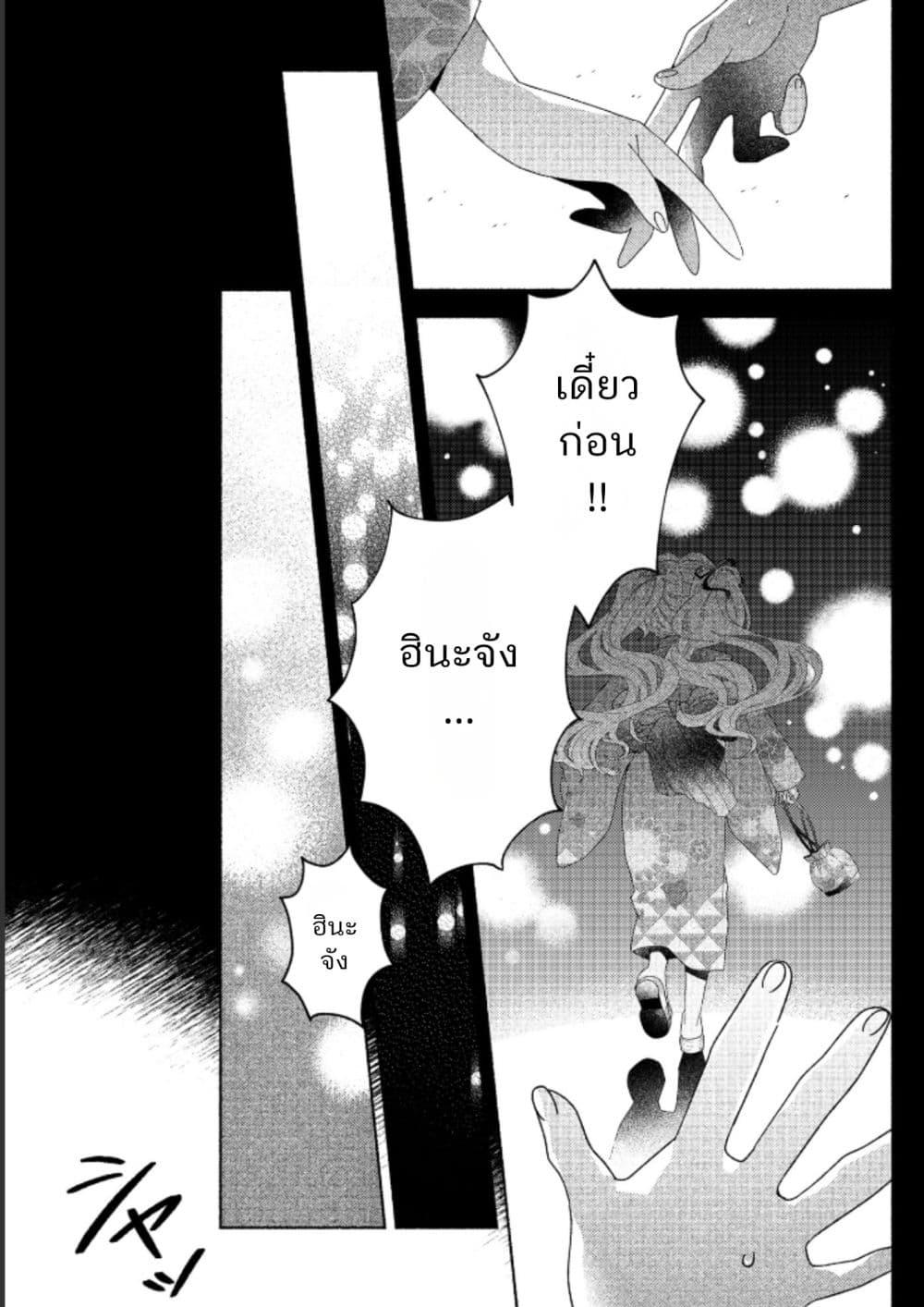 Manga-lc-com อ่านมังงะ อ่านการ์ตูน ออนไลน์ ฟรี Hina-chan ga Ikiteru nara ตอนที่ 1 2 3 4 5 6 7 8 9 10 11 12 13 14 ฟรี ไม่มีโฆษณา Manga-lc - อ่าน มังงะ อ่าน การ์ตูน ออนไลน์ อ่านมังงะ ฟรี