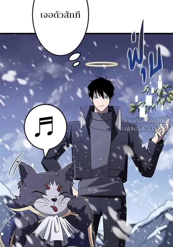 โคตรอาวุธลับ ตอนที่ 17 รูปที่ 58