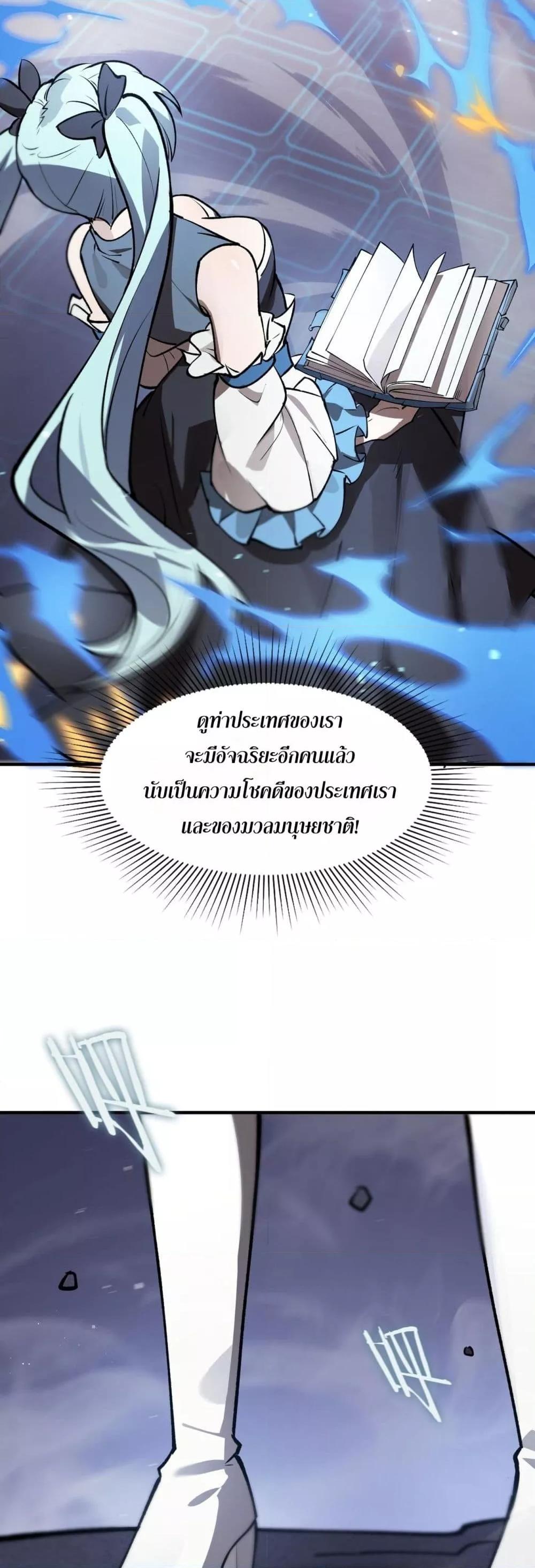 Manga-lc-com อ่านมังงะ อ่านการ์ตูน ออนไลน์ ฟรี SSSlevelSaint ตอนที่ 1 2 3 4 5 6 7 8 9 10 11 12 13 14 ฟรี ไม่มีโฆษณา Manga-lc - อ่าน มังงะ อ่าน การ์ตูน ออนไลน์ อ่านมังงะ ฟรี