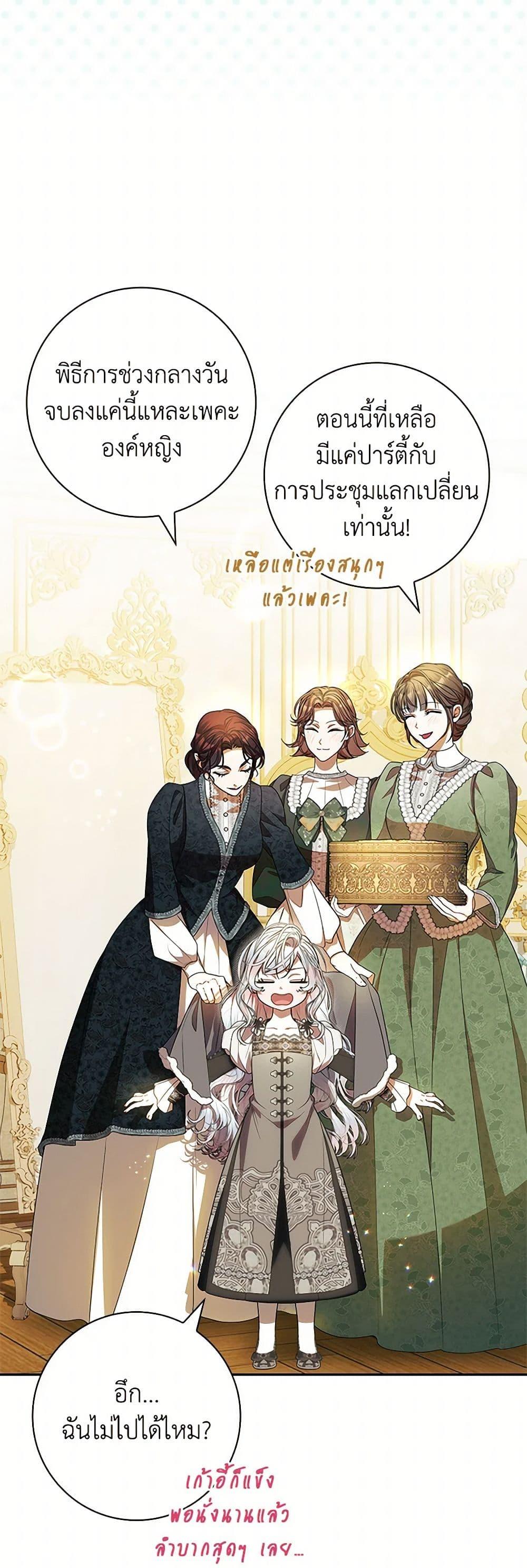 Manga-lc-com อ่านมังงะ อ่านการ์ตูน ออนไลน์ ฟรี I Adopted A Villainous Dad ตอนที่ 1 2 3 4 5 6 7 8 9 10 11 12 13 14 ฟรี ไม่มีโฆษณา Manga-lc - อ่าน มังงะ อ่าน การ์ตูน ออนไลน์ อ่านมังงะ ฟรี