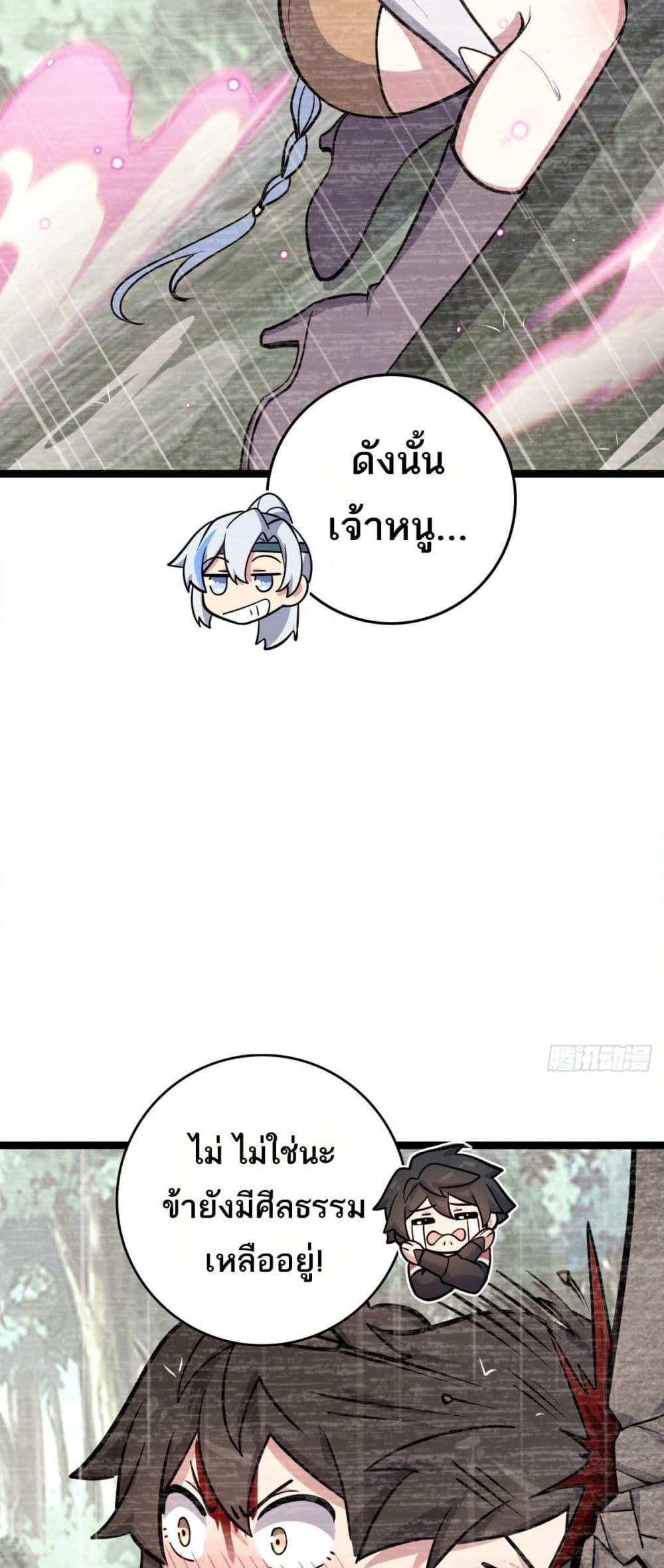 Manga-lc-com อ่านมังงะ อ่านการ์ตูน ออนไลน์ ฟรี My Master Only Breaks Through Every Time the Limit Is Reached ตอนที่ 1 2 3 4 5 6 7 8 9 10 11 12 13 14 ฟรี ไม่มีโฆษณา Manga-lc - อ่าน มังงะ อ่าน การ์ตูน ออนไลน์ อ่านมังงะ ฟรี