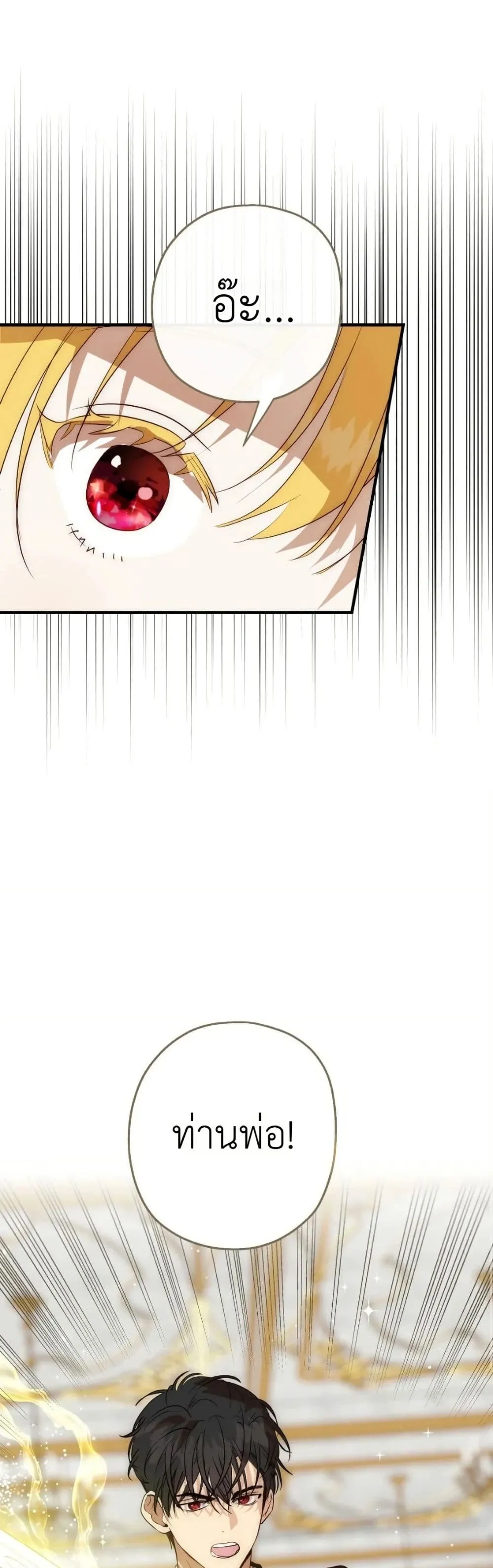 Manga-lc-com อ่านมังงะ อ่านการ์ตูน ออนไลน์ ฟรี How to Survive as the Daughter of the Emperor Who Killed Me ตอนที่ 1 2 3 4 5 6 7 8 9 10 11 12 13 14 ฟรี ไม่มีโฆษณา Manga-lc - อ่าน มังงะ อ่าน การ์ตูน ออนไลน์ อ่านมังงะ ฟรี