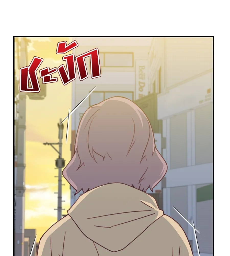 Spy House ตอนที่ 33 รูปที่ 10