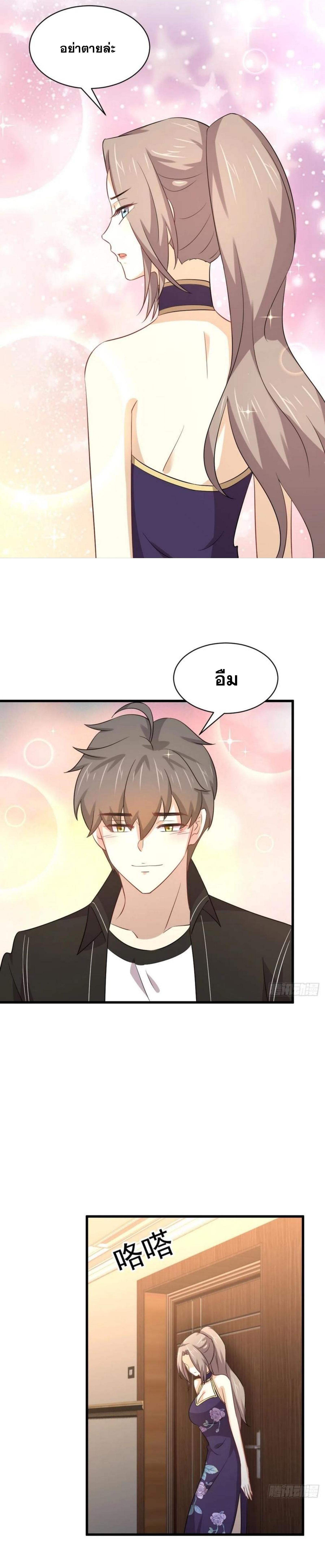 Manga-lc-com อ่านมังงะ อ่านการ์ตูน ออนไลน์ ฟรี Immortal Swordsman in the Reverse World ตอนที่ 1 2 3 4 5 6 7 8 9 10 11 12 13 14 ฟรี ไม่มีโฆษณา Manga-lc - อ่าน มังงะ อ่าน การ์ตูน ออนไลน์ อ่านมังงะ ฟรี