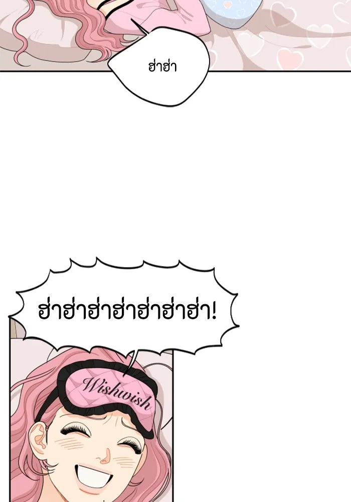 จริง ๆ แล้ว โอบารัมน่ะ… ตอนที่ 91 รูปที่ 50