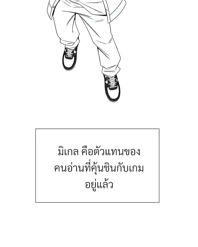 Level One Dreamersbrผู้ชนะรักนี้ต้องเป็น ตอนที่ special talk รีวิวซีซัน 1 รูปที่ 52