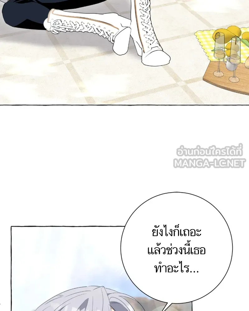 นึกว่าเป็นอิเซไคธรรมดา ตอนที่ 51 รูปที่ 36