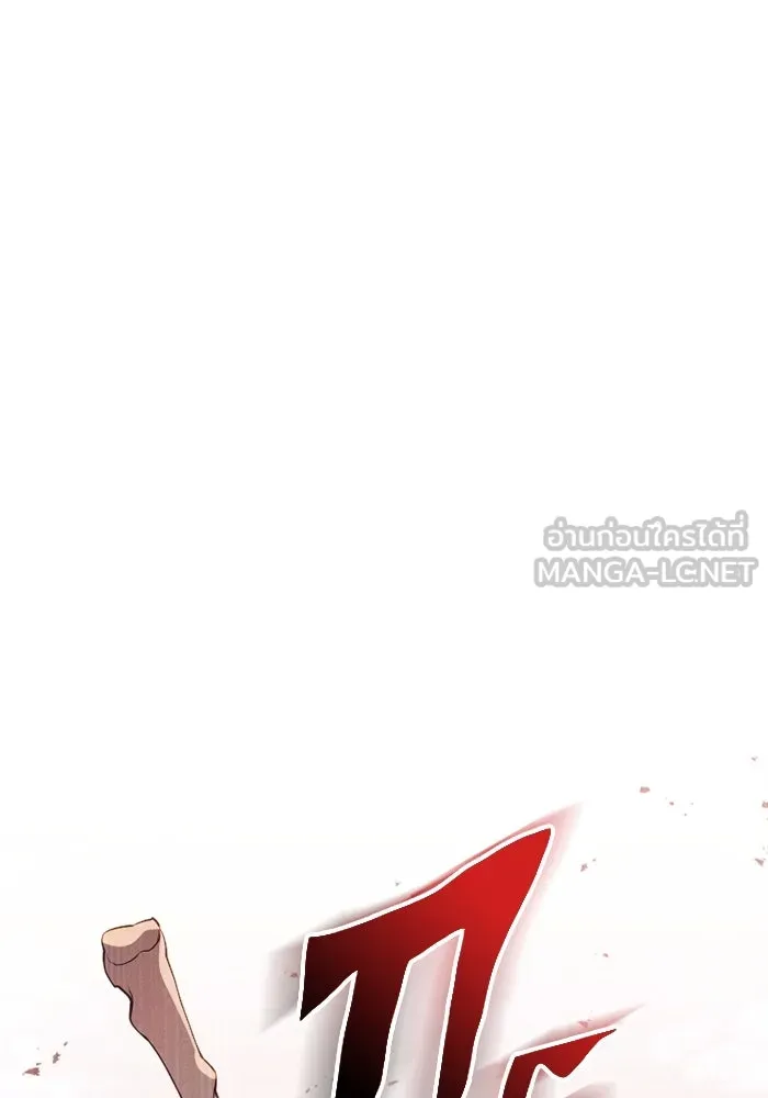 พลิกชะตาคว้าไอเทมระดับเทพ ตอนที่ 39 ผู้พิทักษ์แห่งแอสการ์ด (2) รูปที่ 72