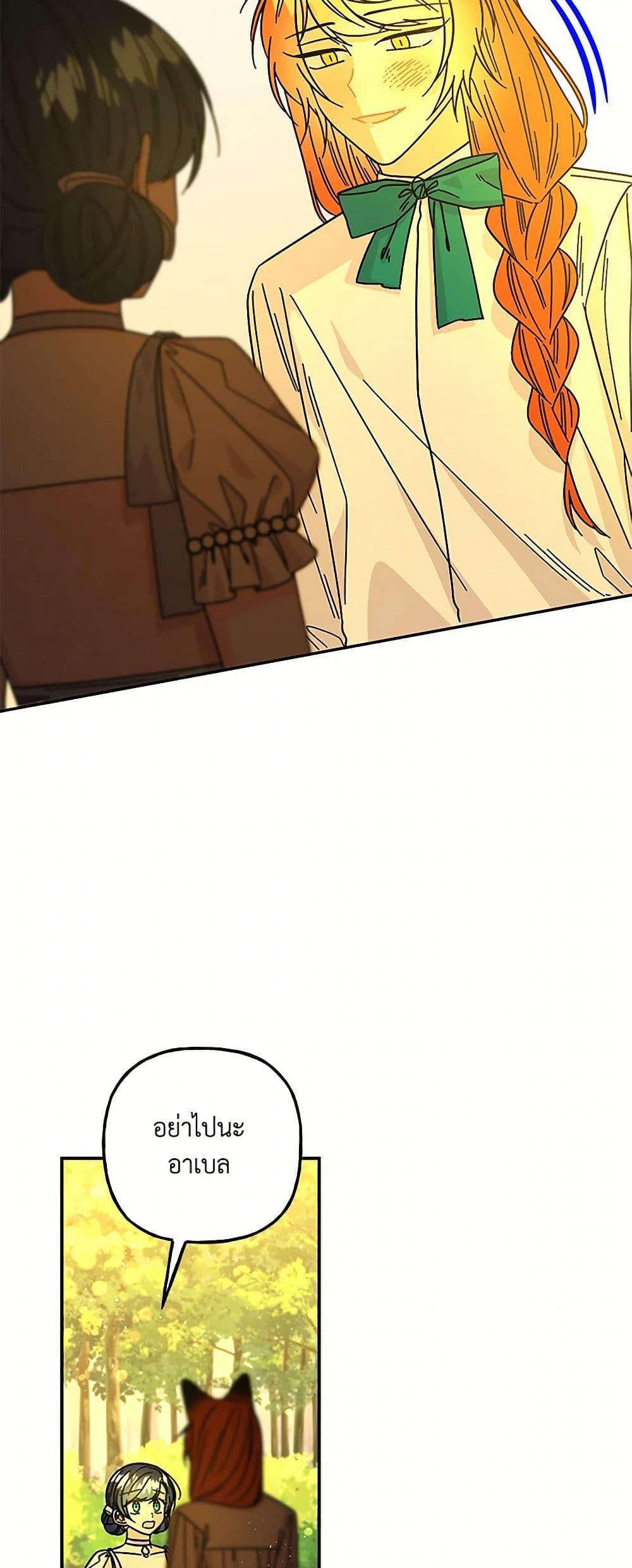 Manga-lc-com อ่านมังงะ อ่านการ์ตูน ออนไลน์ ฟรี Daughter of the Archmage ตอนที่ 1 2 3 4 5 6 7 8 9 10 11 12 13 14 ฟรี ไม่มีโฆษณา Manga-lc - อ่าน มังงะ อ่าน การ์ตูน ออนไลน์ อ่านมังงะ ฟรี