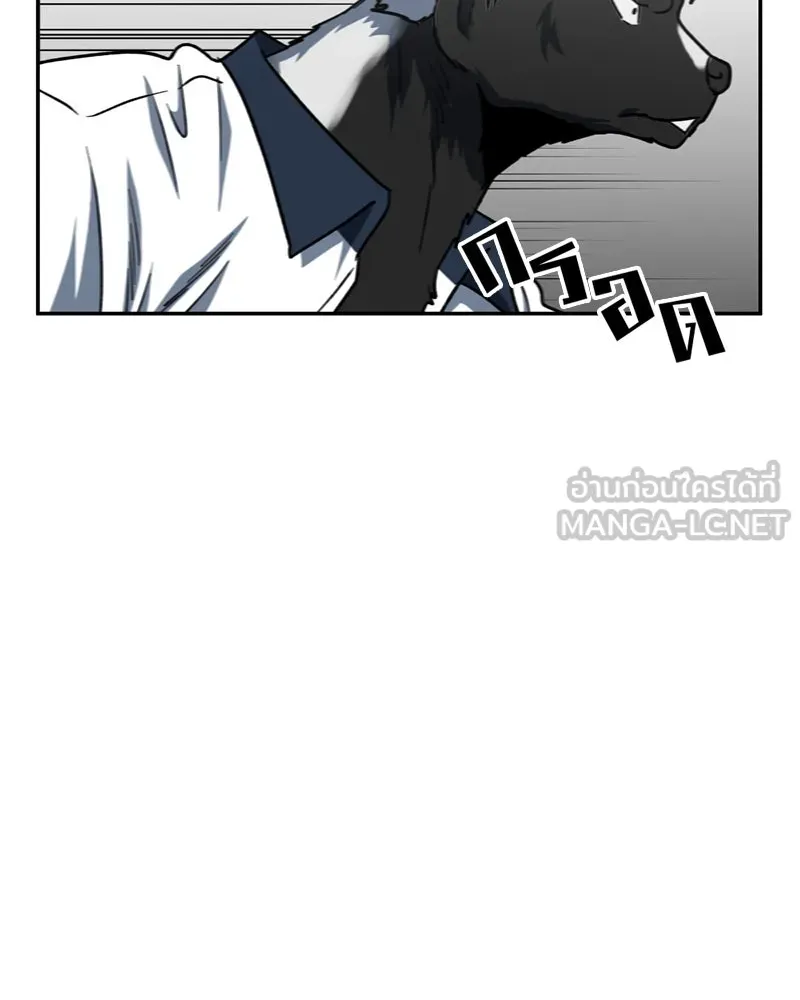 โรงเรียนสัตว์กินเนื้อ ตอนที่ 55 รูปที่ 12