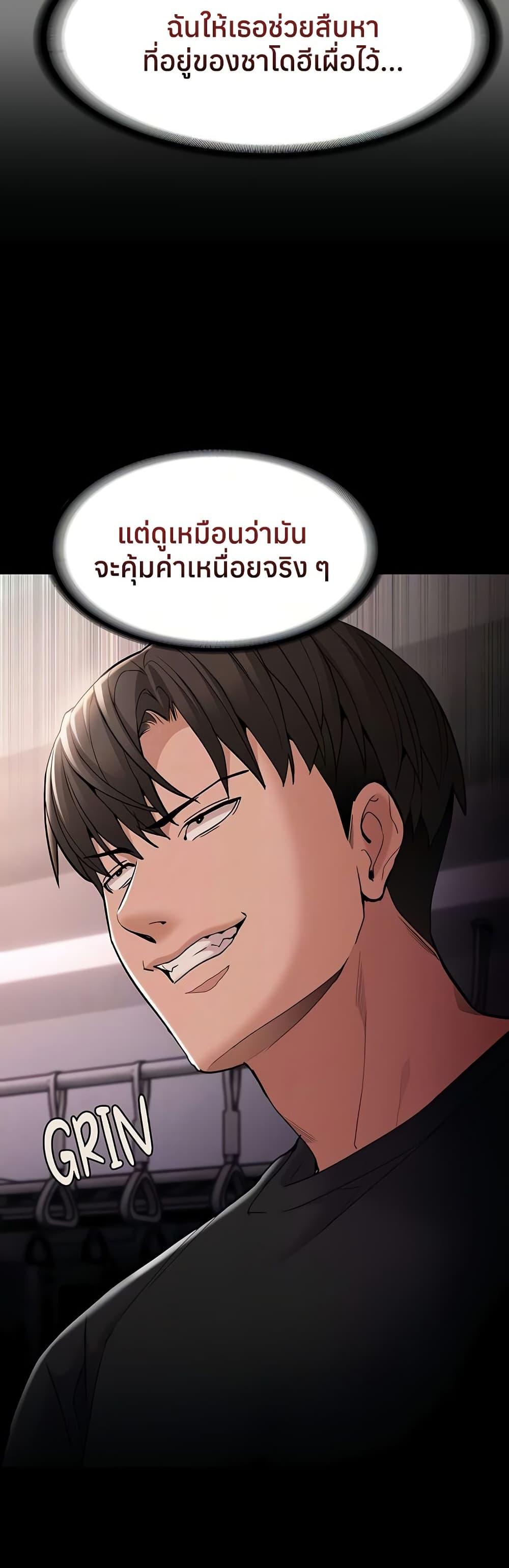 Doujin-Lc- อ่าน โดจิน มังฮวา เกาหลี ญี่ปุ่น จีน แปลไทย Pervert Diary ตอนที่ 1 2 3 4 5 6 7 8 9 10 11 12 13 14 ฟรี ไม่มีโฆษณา อ่าน โดจิน Manhwa เกาหลี ญี่ปุ่น จีน เรามีครบ คัดมาให้เน้นๆ โดจิน 18+ รับประกันความฟินโดย  Doujin Lc
