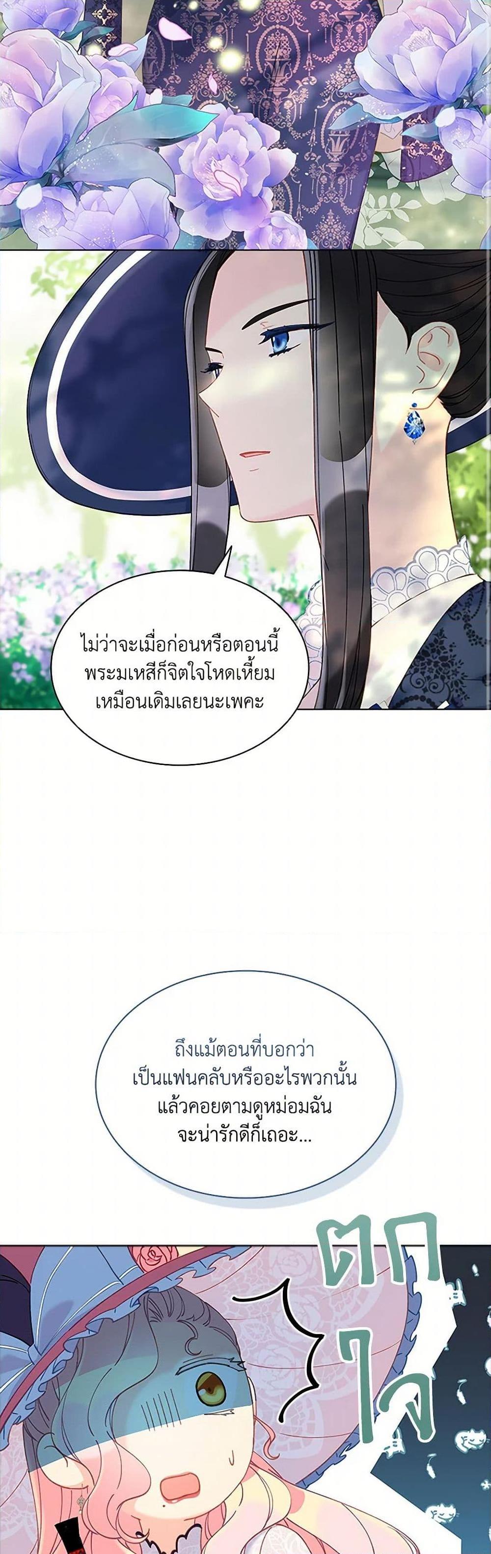 Manga-lc-com อ่านมังงะ อ่านการ์ตูน ออนไลน์ ฟรี The Mighty Extra – One Girl Changes the World ตอนที่ 1 2 3 4 5 6 7 8 9 10 11 12 13 14 ฟรี ไม่มีโฆษณา Manga-lc - อ่าน มังงะ อ่าน การ์ตูน ออนไลน์ อ่านมังงะ ฟรี