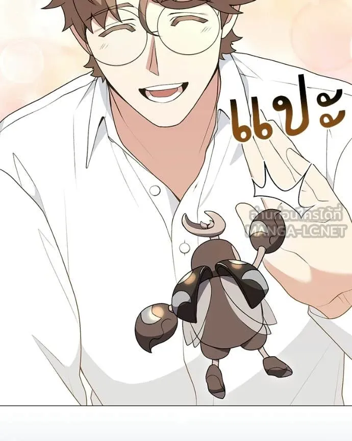 คนสวนโลกฮันเตอร์ ตอนที่ 100 รูปที่ 105