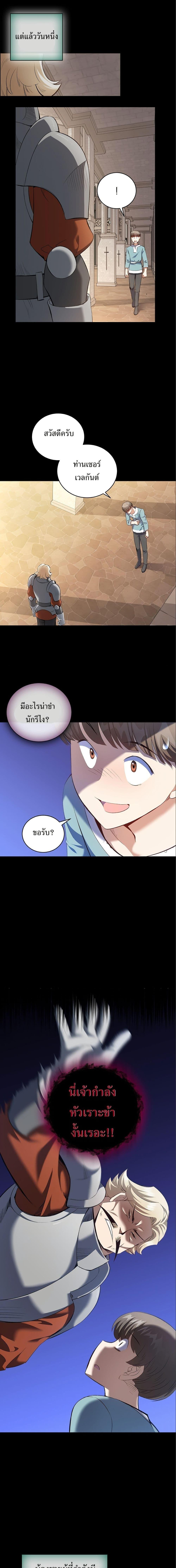 Manga-lc-com อ่านมังงะ อ่านการ์ตูน ออนไลน์ ฟรี Skill Emperor, Combat King ตอนที่ 1 2 3 4 5 6 7 8 9 10 11 12 13 14 ฟรี ไม่มีโฆษณา Manga-lc - อ่าน มังงะ อ่าน การ์ตูน ออนไลน์ อ่านมังงะ ฟรี