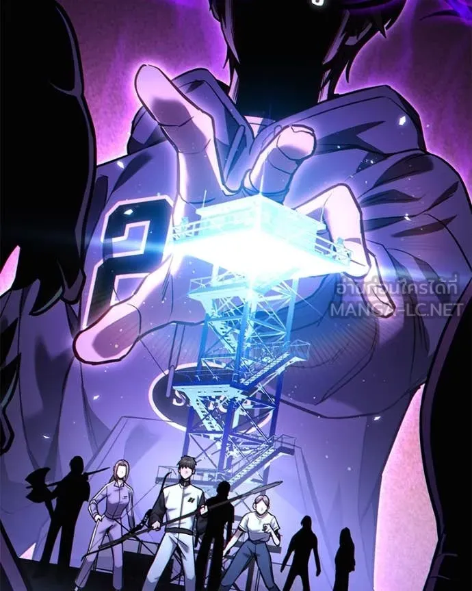 โทษที พื้นที่นี้ ตอนที่ 49 รูปที่ 52