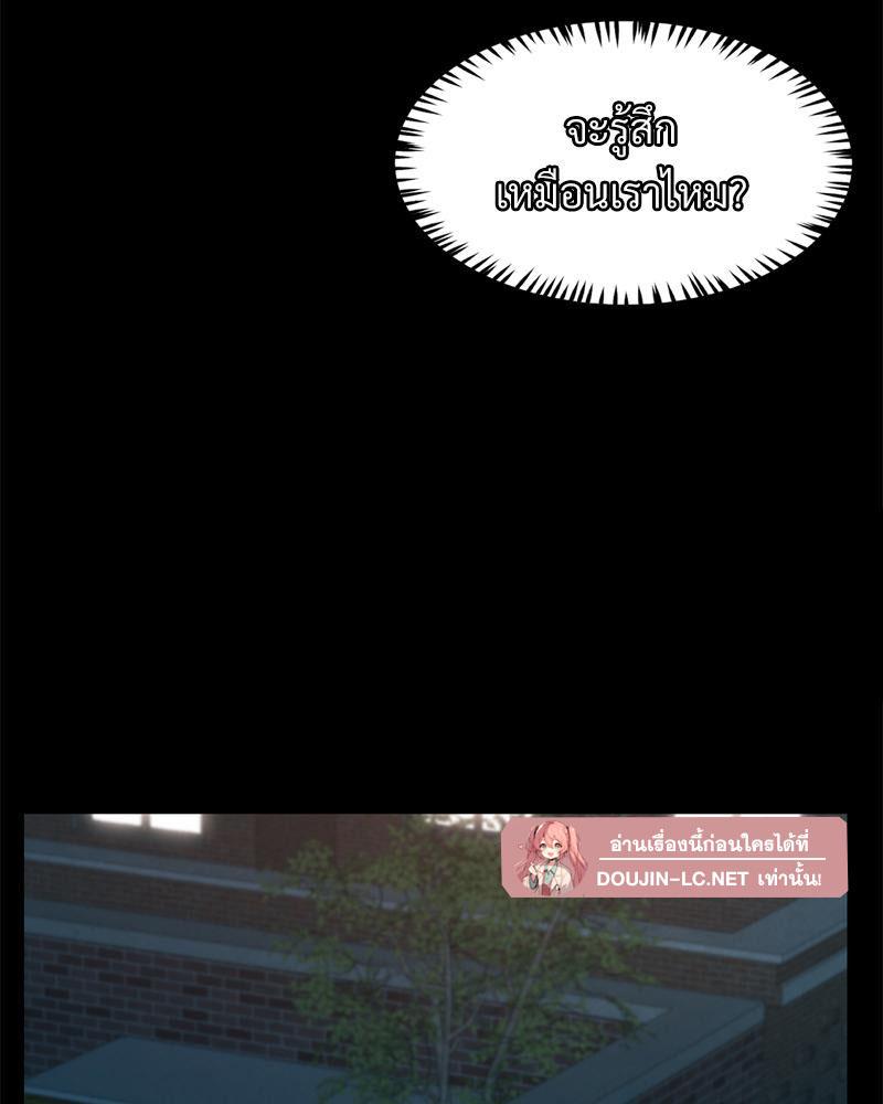 Doujin-Lc- อ่าน โดจิน มังฮวา เกาหลี ญี่ปุ่น จีน แปลไทย sweet home ตอนที่ 1 2 3 4 5 6 7 8 9 10 11 12 13 14 ฟรี ไม่มีโฆษณา อ่าน โดจิน Manhwa เกาหลี ญี่ปุ่น จีน เรามีครบ คัดมาให้เน้นๆ โดจิน 18+ รับประกันความฟินโดย  Doujin Lc