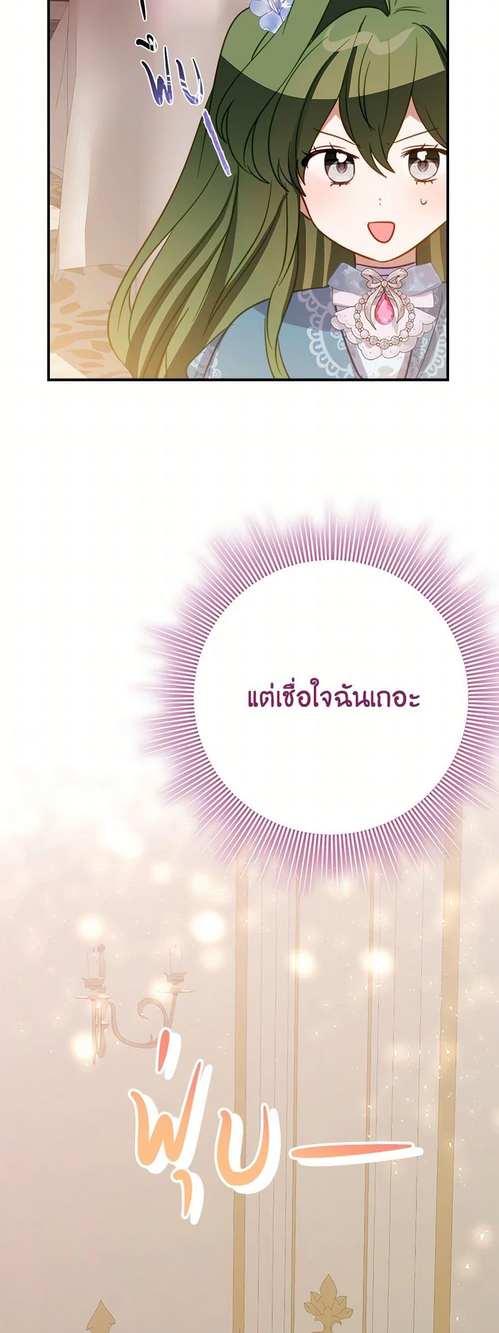 Manga-lc-com อ่านมังงะ อ่านการ์ตูน ออนไลน์ ฟรี The Doomed House’s Contract Daughter ตอนที่ 1 2 3 4 5 6 7 8 9 10 11 12 13 14 ฟรี ไม่มีโฆษณา Manga-lc - อ่าน มังงะ อ่าน การ์ตูน ออนไลน์ อ่านมังงะ ฟรี