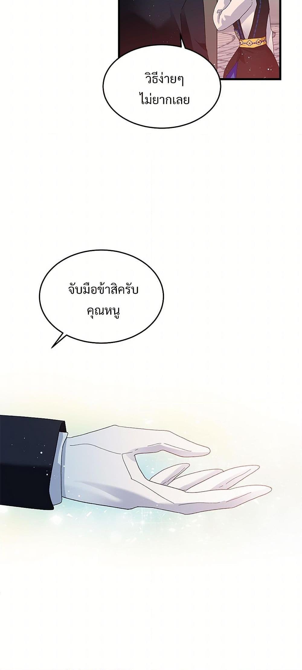 Manga-lc-com อ่านมังงะ อ่านการ์ตูน ออนไลน์ ฟรี The Lady’s Butler ตอนที่ 1 2 3 4 5 6 7 8 9 10 11 12 13 14 ฟรี ไม่มีโฆษณา Manga-lc - อ่าน มังงะ อ่าน การ์ตูน ออนไลน์ อ่านมังงะ ฟรี