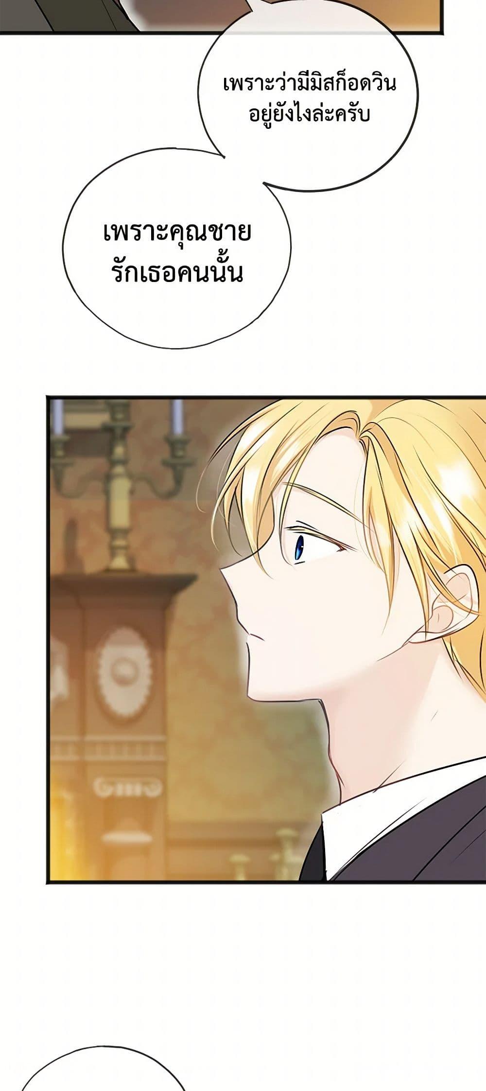 Manga-lc-com อ่านมังงะ อ่านการ์ตูน ออนไลน์ ฟรี Flowers May Wither but You Remain ตอนที่ 1 2 3 4 5 6 7 8 9 10 11 12 13 14 ฟรี ไม่มีโฆษณา Manga-lc - อ่าน มังงะ อ่าน การ์ตูน ออนไลน์ อ่านมังงะ ฟรี