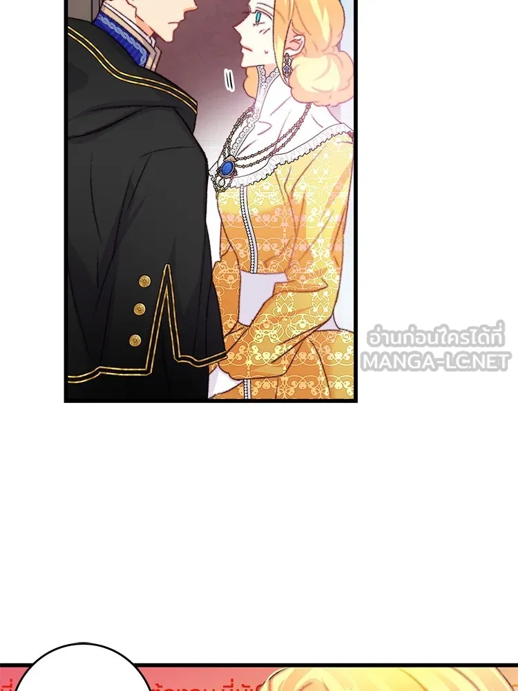 Bring the Love ตอนที่ 79 รูปที่ 39