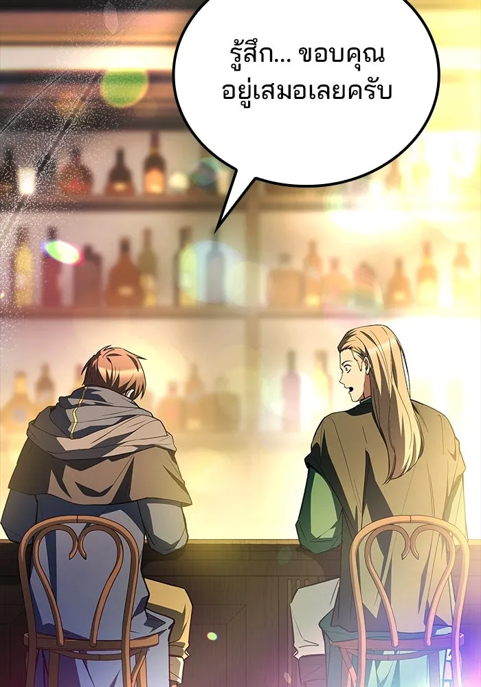 ครัวจอมเวท ตอนที่ 98 รูปที่ 136