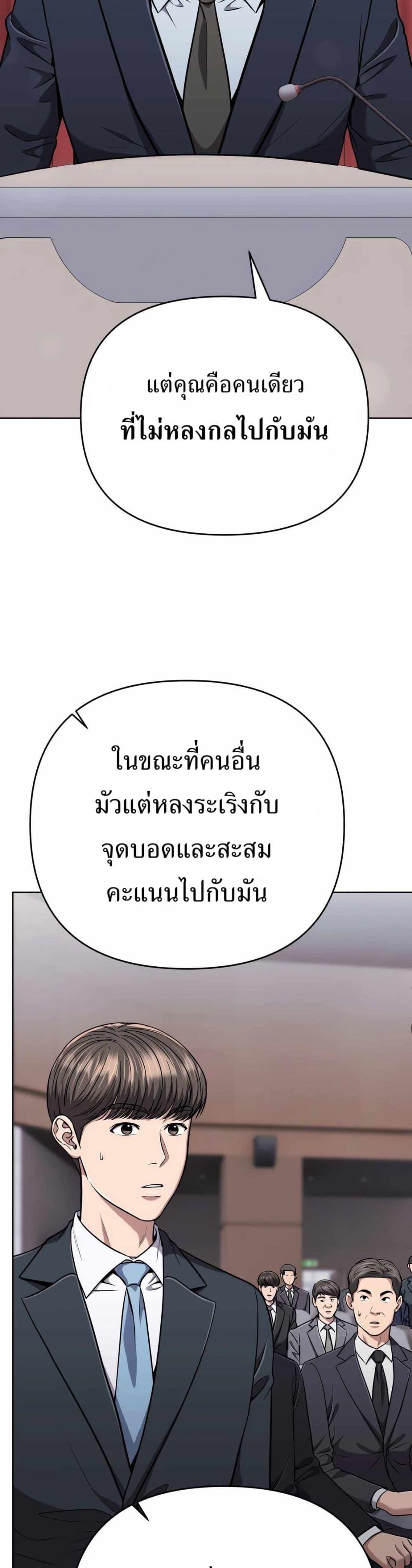 Manga-lc-com อ่านมังงะ อ่านการ์ตูน ออนไลน์ ฟรี New Employee Kim Chul-Soo ตอนที่ 1 2 3 4 5 6 7 8 9 10 11 12 13 14 ฟรี ไม่มีโฆษณา Manga-lc - อ่าน มังงะ อ่าน การ์ตูน ออนไลน์ อ่านมังงะ ฟรี