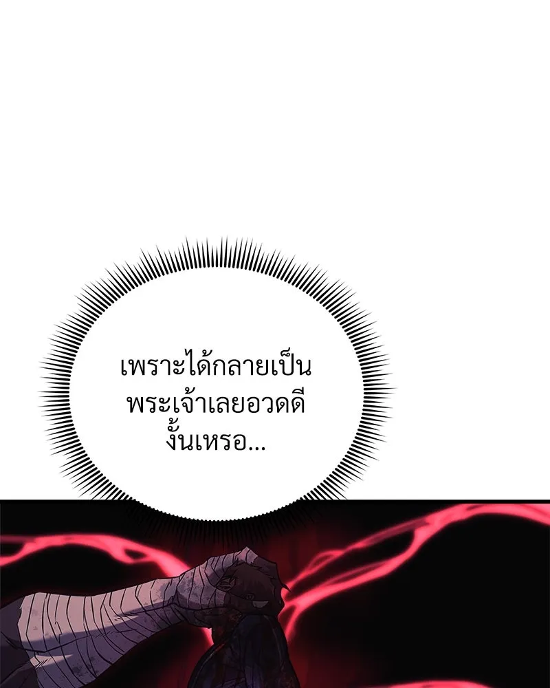 สัปดาห์นี้งดอัปตอนใหม่ ตอนที่ 48 รูปที่ 26