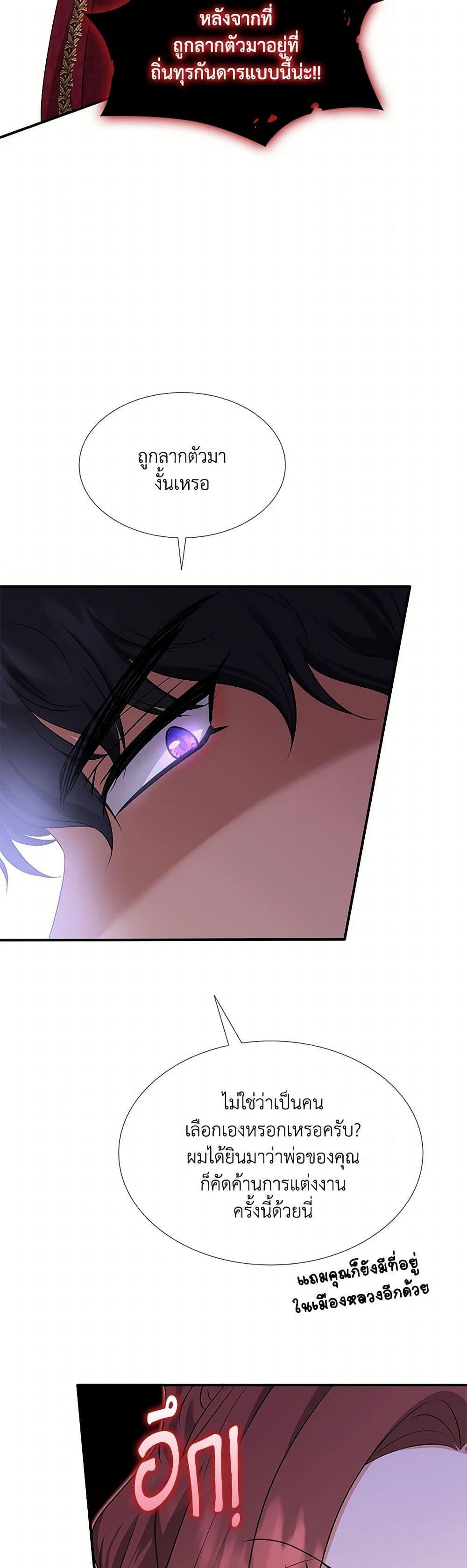 Manga-lc-com อ่านมังงะ อ่านการ์ตูน ออนไลน์ ฟรี Marriage and Sword ตอนที่ 1 2 3 4 5 6 7 8 9 10 11 12 13 14 ฟรี ไม่มีโฆษณา Manga-lc - อ่าน มังงะ อ่าน การ์ตูน ออนไลน์ อ่านมังงะ ฟรี