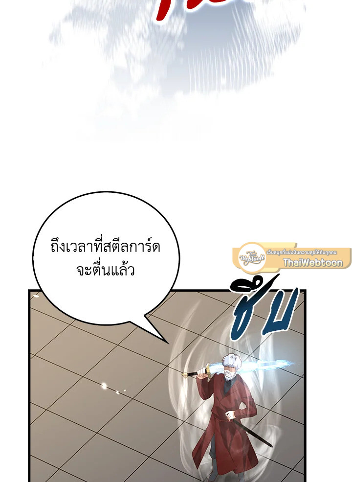 Manga-lc-com อ่านมังงะ อ่านการ์ตูน ออนไลน์ ฟรี The Lord of Coins ตอนที่ 1 2 3 4 5 6 7 8 9 10 11 12 13 14 ฟรี ไม่มีโฆษณา Manga-lc - อ่าน มังงะ อ่าน การ์ตูน ออนไลน์ อ่านมังงะ ฟรี