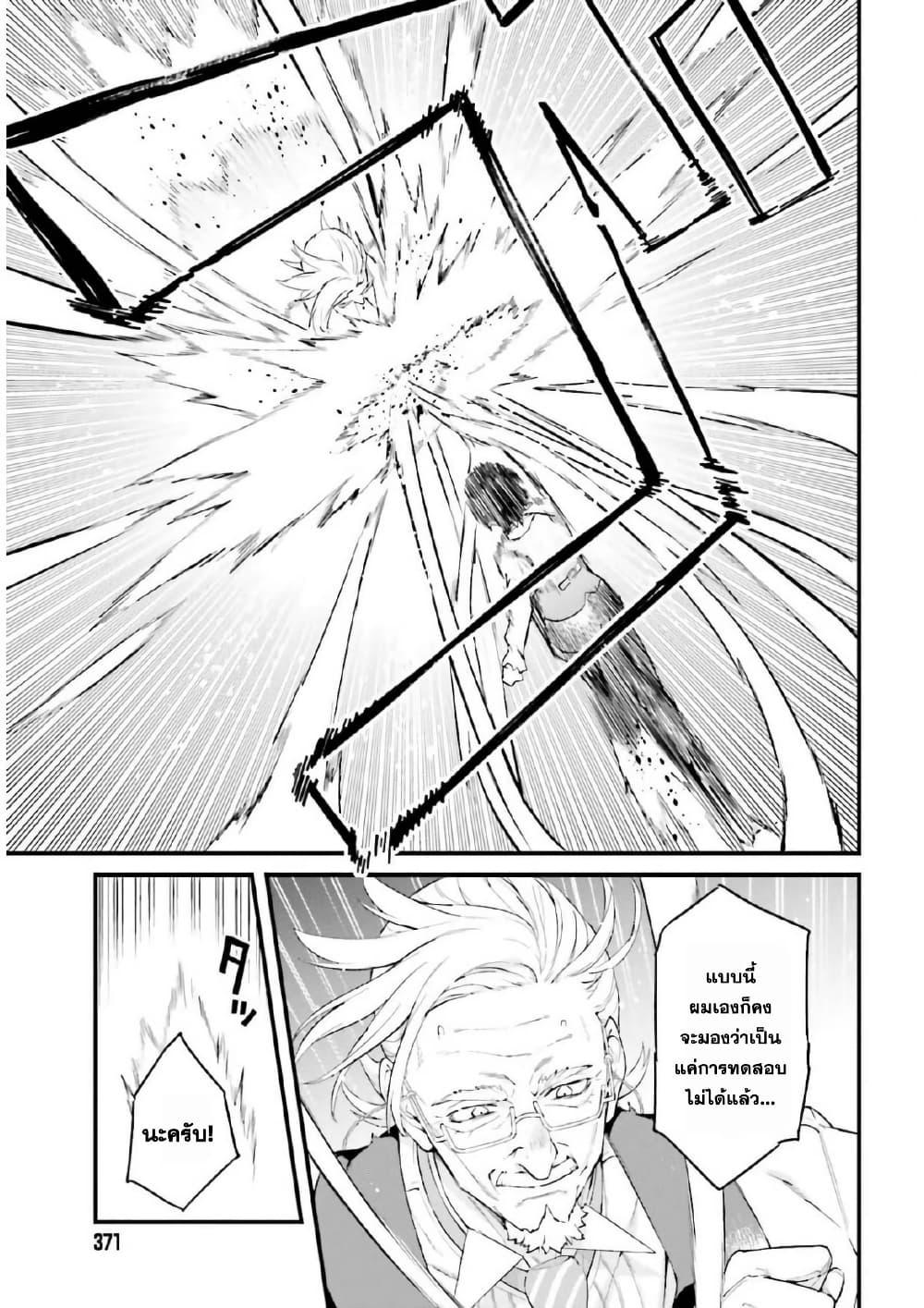 Manga-lc-com อ่านมังงะ อ่านการ์ตูน ออนไลน์ ฟรี Mugen no Majutsu Shi Maryoku Nashi de Heimin no Ko to Hakugai Sareta Ore. Jitsuha Mugen no Maryoku Mochi ตอนที่ 1 2 3 4 5 6 7 8 9 10 11 12 13 14 ฟรี ไม่มีโฆษณา Manga-lc - อ่าน มังงะ อ่าน การ์ตูน ออนไลน์ อ่านมังงะ ฟรี