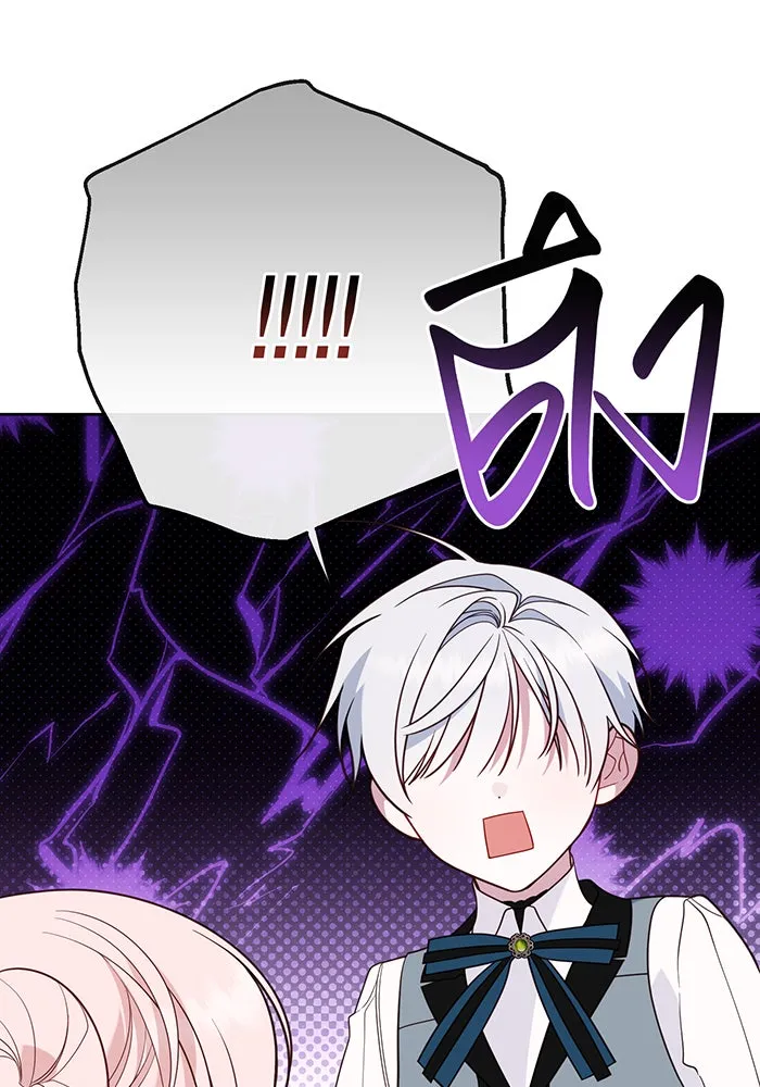 หนูน้อยทรราช ตอนที่ 66 รูปที่ 46