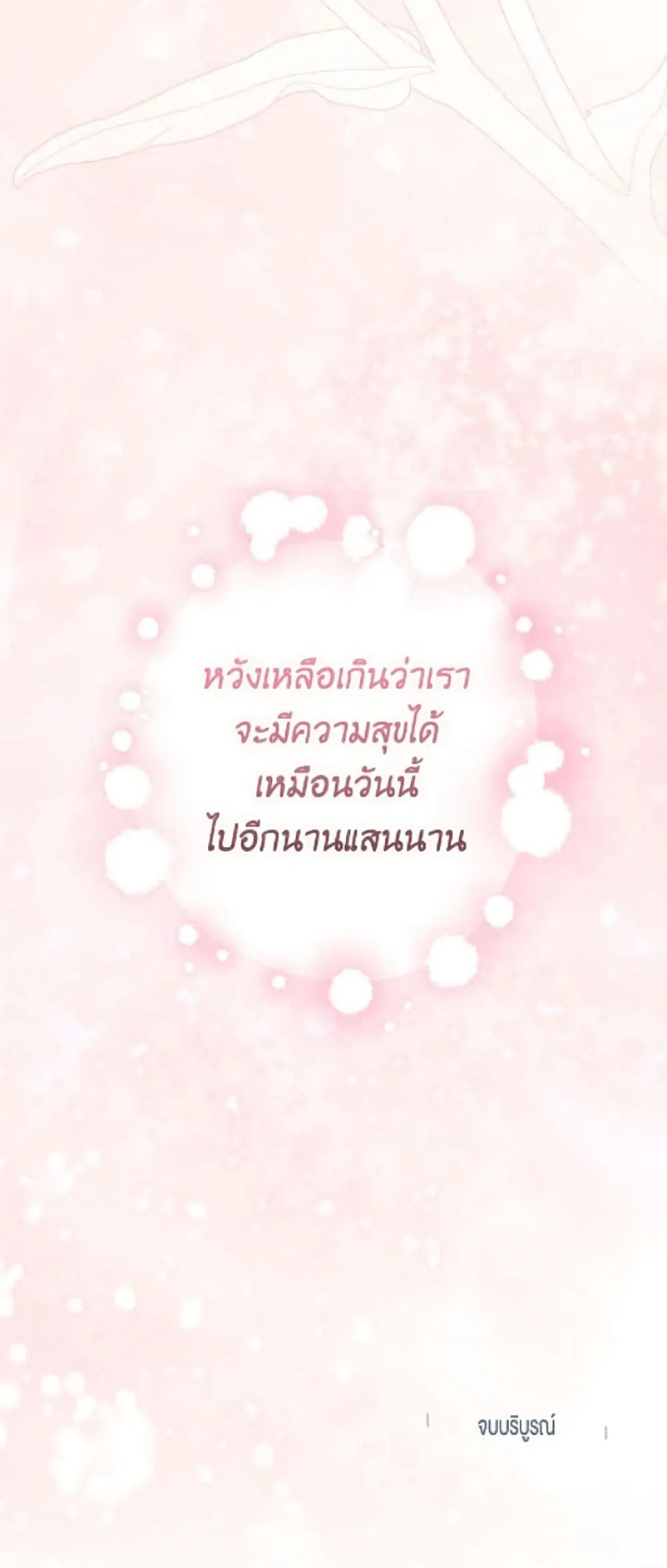 Manga-lc-com อ่านมังงะ อ่านการ์ตูน ออนไลน์ ฟรี Please Don’t Come To The Villainess’ Stationery Store! ตอนที่ 1 2 3 4 5 6 7 8 9 10 11 12 13 14 ฟรี ไม่มีโฆษณา Manga-lc - อ่าน มังงะ อ่าน การ์ตูน ออนไลน์ อ่านมังงะ ฟรี