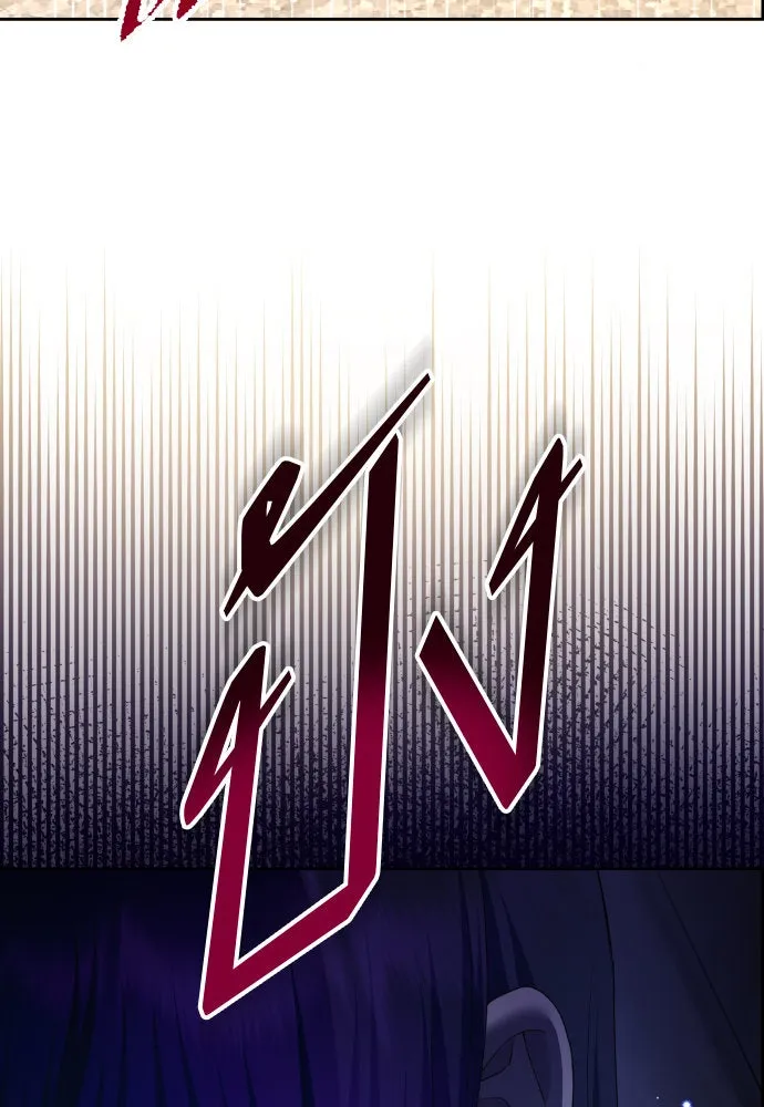 ชิงชีวิตพลิกลิขิตชะตา ตอนที่ 182. อิคารอส(3) รูปที่ 71