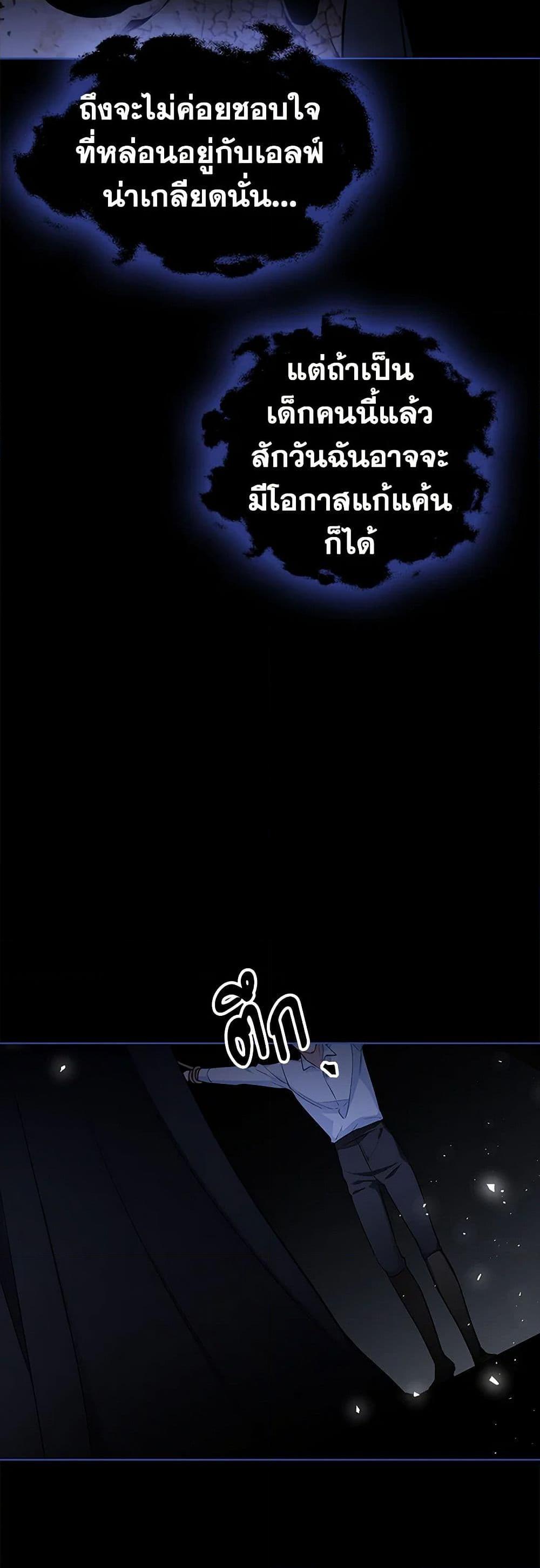 Manga-lc-com อ่านมังงะ อ่านการ์ตูน ออนไลน์ ฟรี The Detective Of Muiella ตอนที่ 1 2 3 4 5 6 7 8 9 10 11 12 13 14 ฟรี ไม่มีโฆษณา Manga-lc - อ่าน มังงะ อ่าน การ์ตูน ออนไลน์ อ่านมังงะ ฟรี