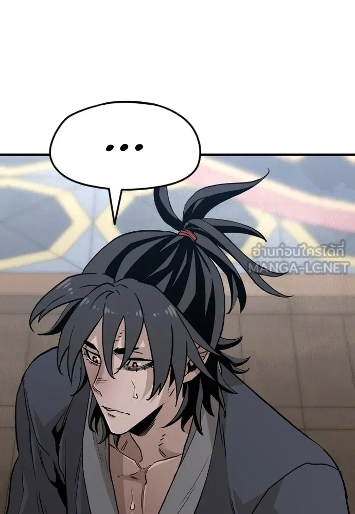 เส้นทางสู่เทพมาร ตอนที่ 9 รูปที่ 129