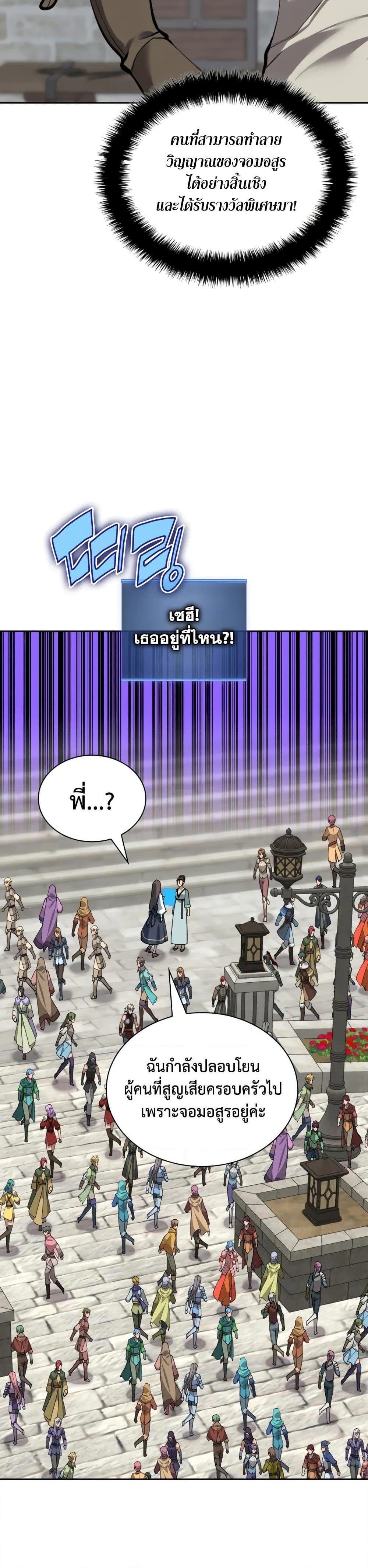 Manga-lc-com อ่านมังงะ อ่านการ์ตูน ออนไลน์ ฟรี Overgeared (Remake) ตอนที่ 1 2 3 4 5 6 7 8 9 10 11 12 13 14 ฟรี ไม่มีโฆษณา Manga-lc - อ่าน มังงะ อ่าน การ์ตูน ออนไลน์ อ่านมังงะ ฟรี