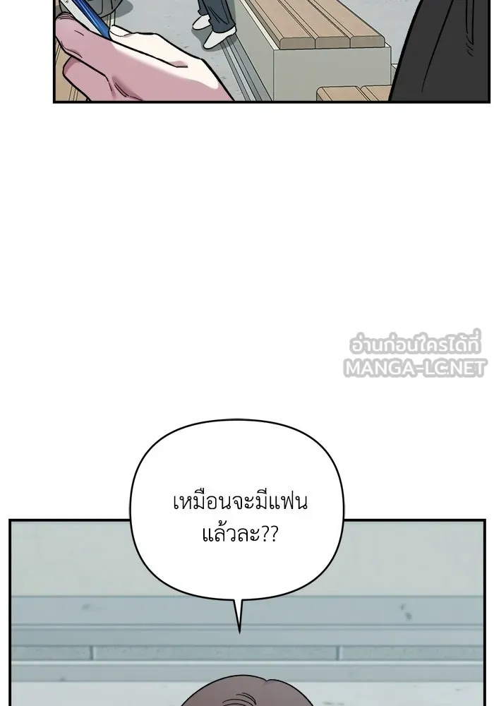 เพื่อนกันมันส์เกิน ตอนที่ 68 รูปที่ 69