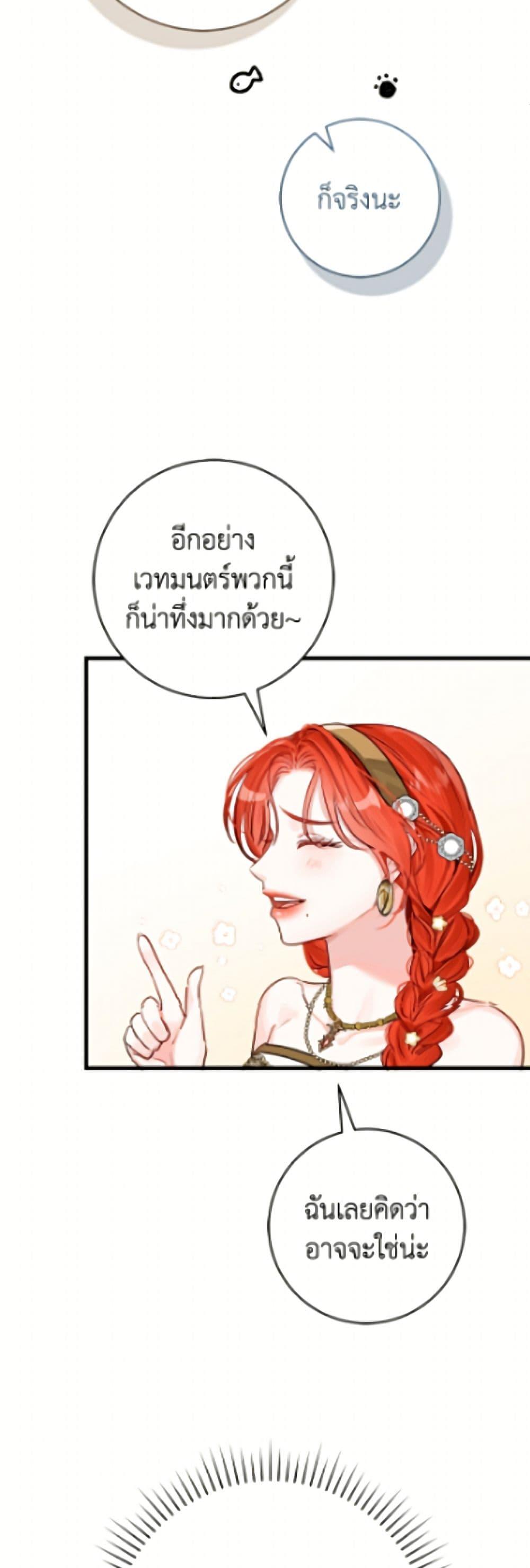 Manga-lc-com อ่านมังงะ อ่านการ์ตูน ออนไลน์ ฟรี The Archduke’s Gorgeous Wedding Was a Fraud ตอนที่ 1 2 3 4 5 6 7 8 9 10 11 12 13 14 ฟรี ไม่มีโฆษณา Manga-lc - อ่าน มังงะ อ่าน การ์ตูน ออนไลน์ อ่านมังงะ ฟรี