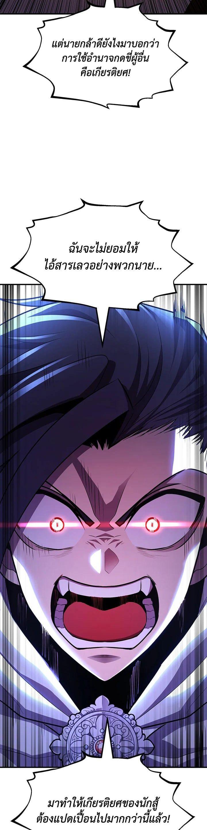 Manga-lc-com อ่านมังงะ อ่านการ์ตูน ออนไลน์ ฟรี Standard of Reincarnation ตอนที่ 1 2 3 4 5 6 7 8 9 10 11 12 13 14 ฟรี ไม่มีโฆษณา Manga-lc - อ่าน มังงะ อ่าน การ์ตูน ออนไลน์ อ่านมังงะ ฟรี