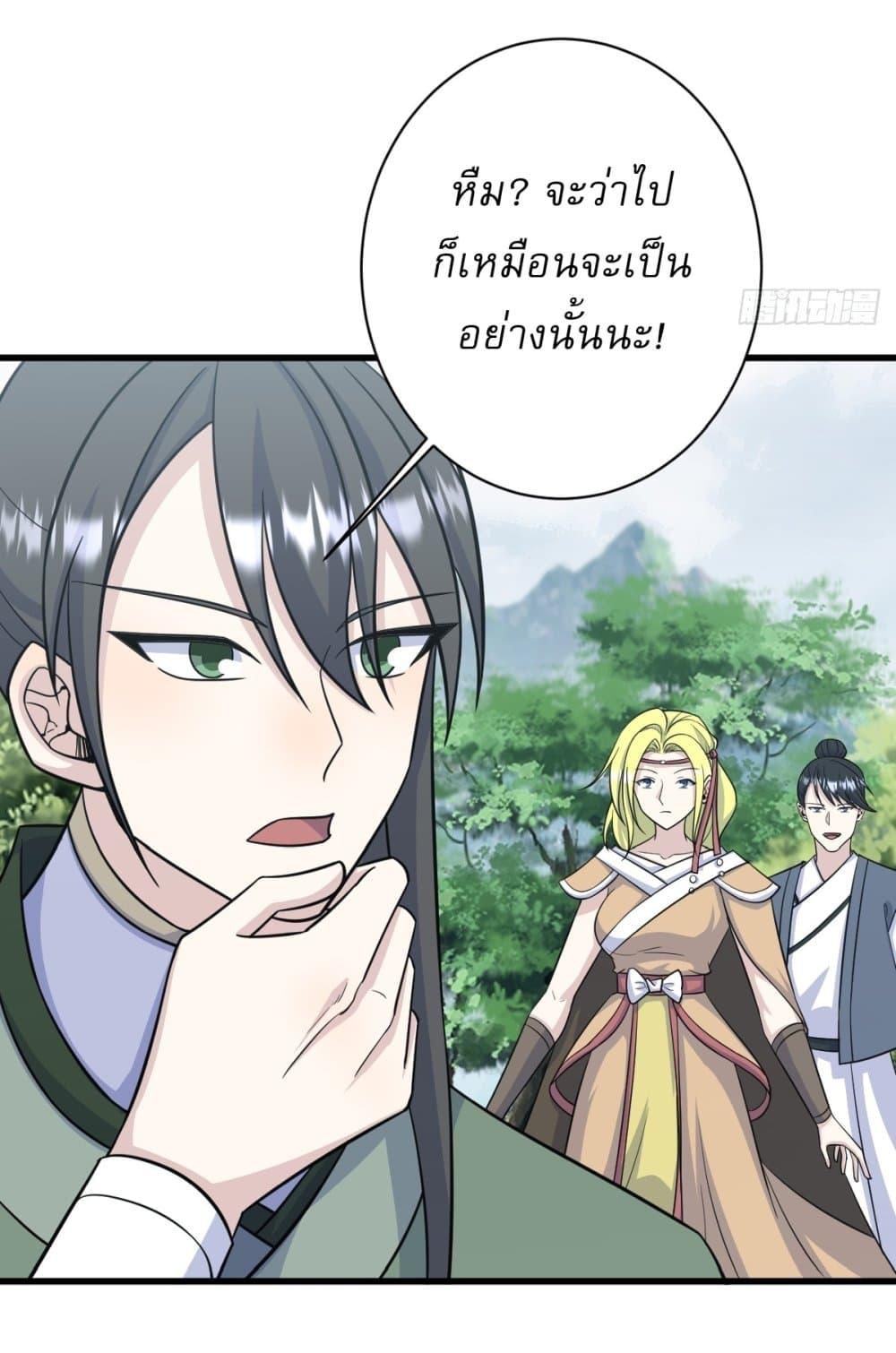 Manga-lc-com อ่านมังงะ อ่านการ์ตูน ออนไลน์ ฟรี Invincible After a Hundred Years of Seclusion ตอนที่ 1 2 3 4 5 6 7 8 9 10 11 12 13 14 ฟรี ไม่มีโฆษณา Manga-lc - อ่าน มังงะ อ่าน การ์ตูน ออนไลน์ อ่านมังงะ ฟรี